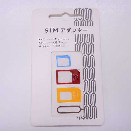 マルチSIM