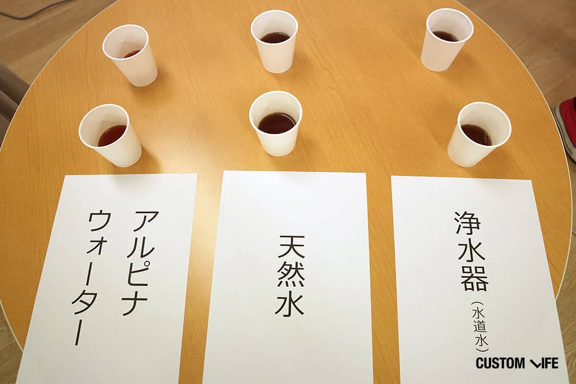 お茶・コーヒーでも味を比較