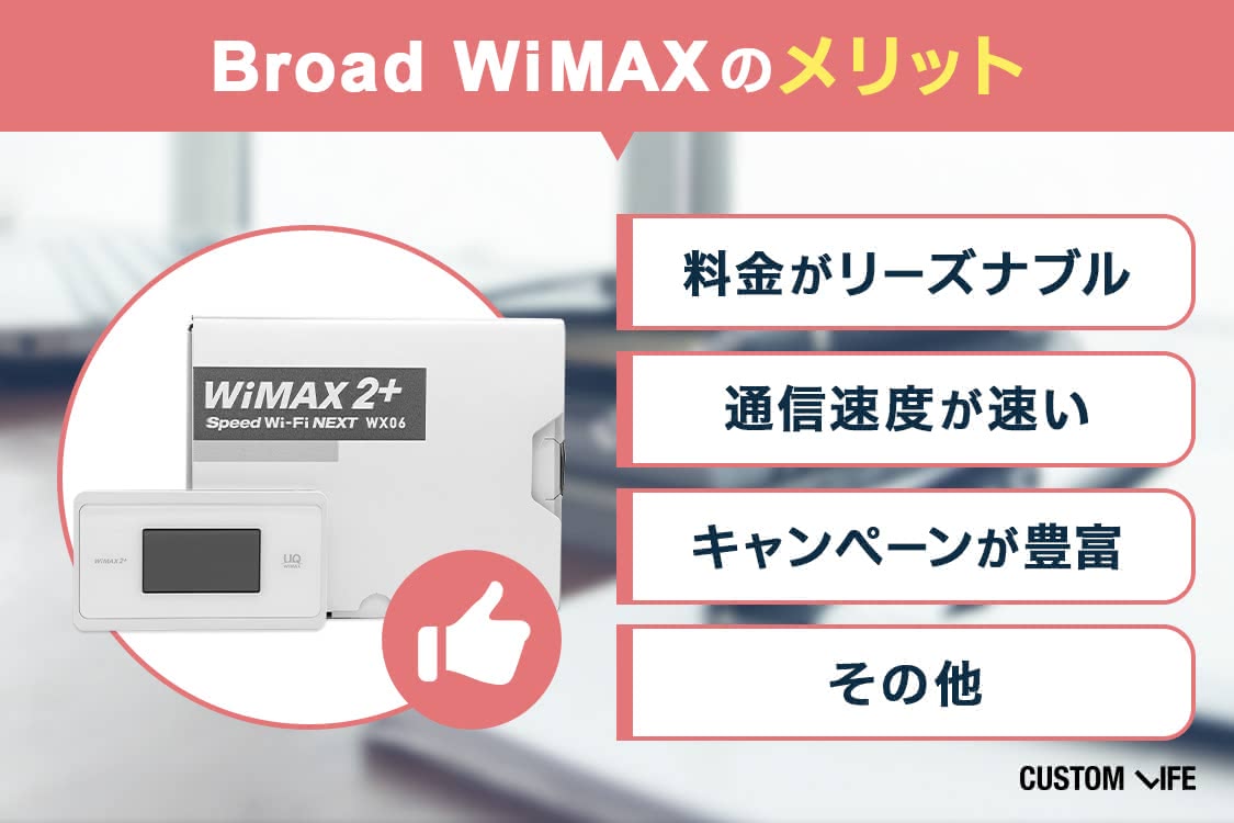 broadwimax