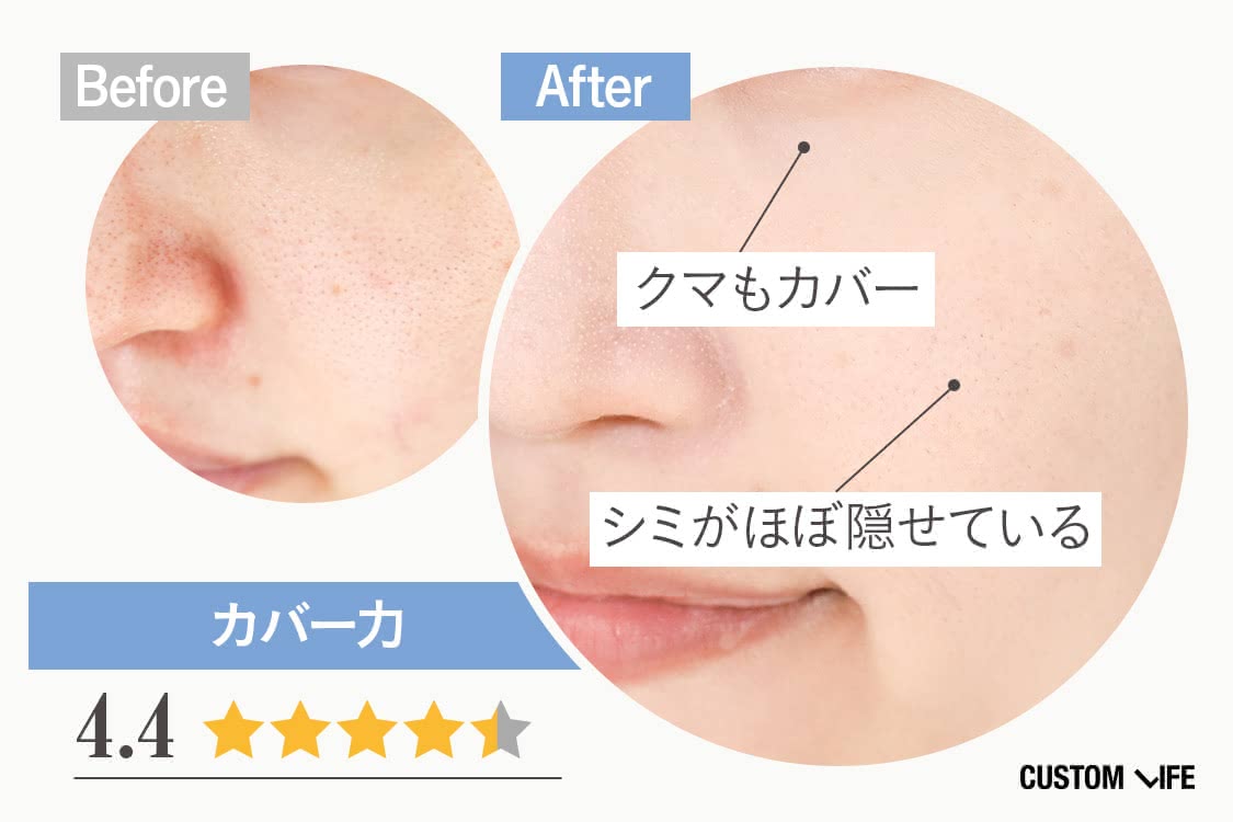 ファンデーションの落としやすさ