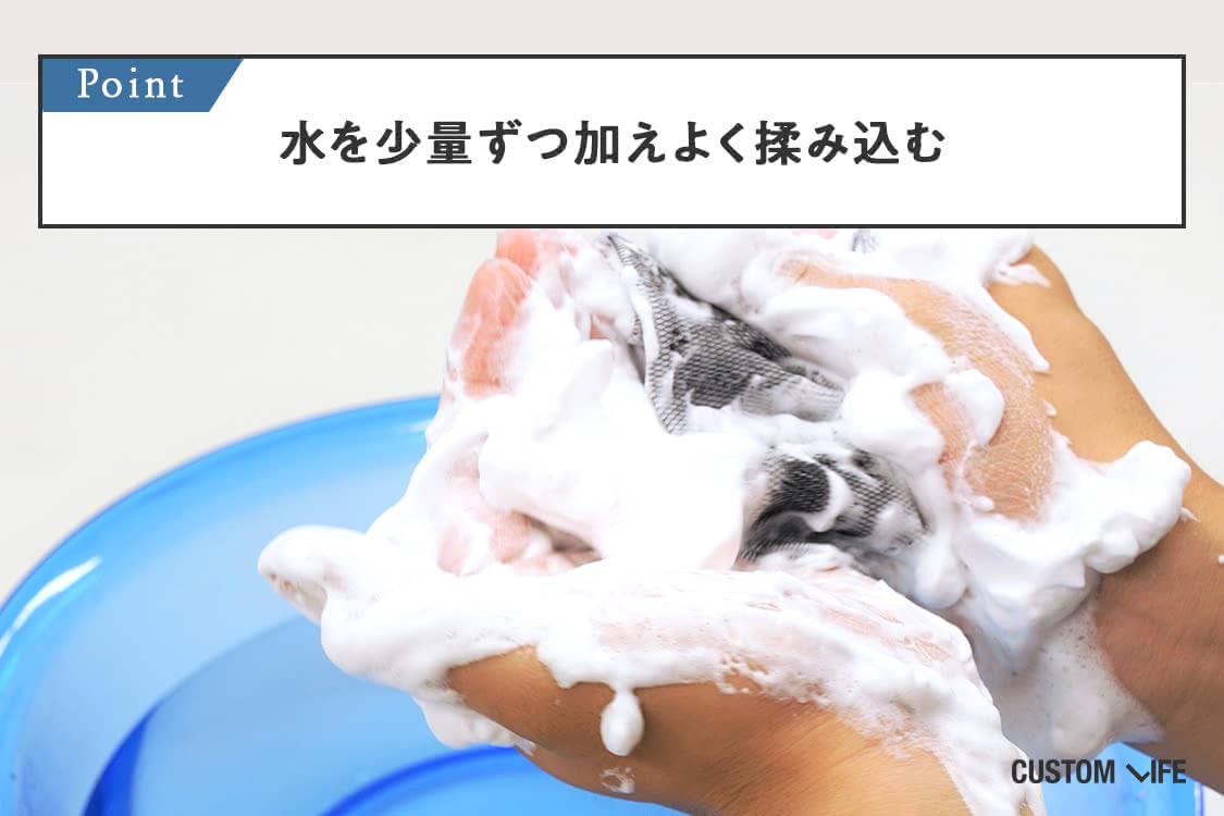水を少量ずつ加えよく揉み込む