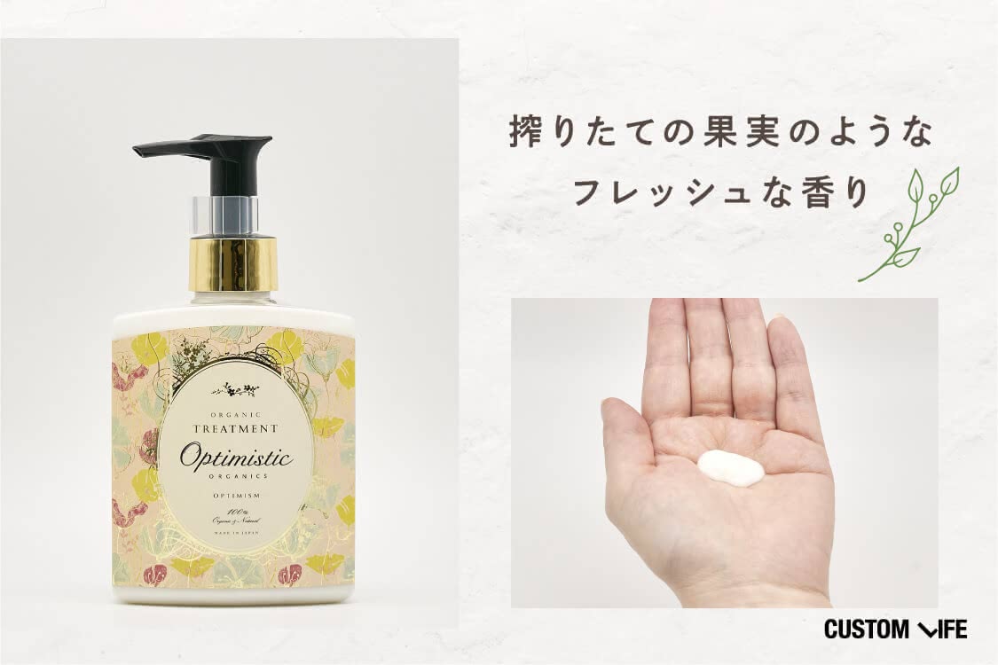 搾りたての果実のようなフレッシュな香り