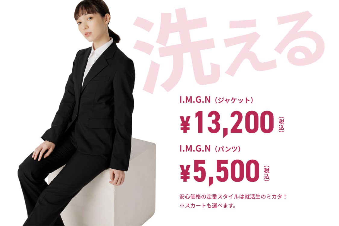 レディース リクルートスーツの全知識 好印象な選び方を徹底解説 Customlife カスタムライフ