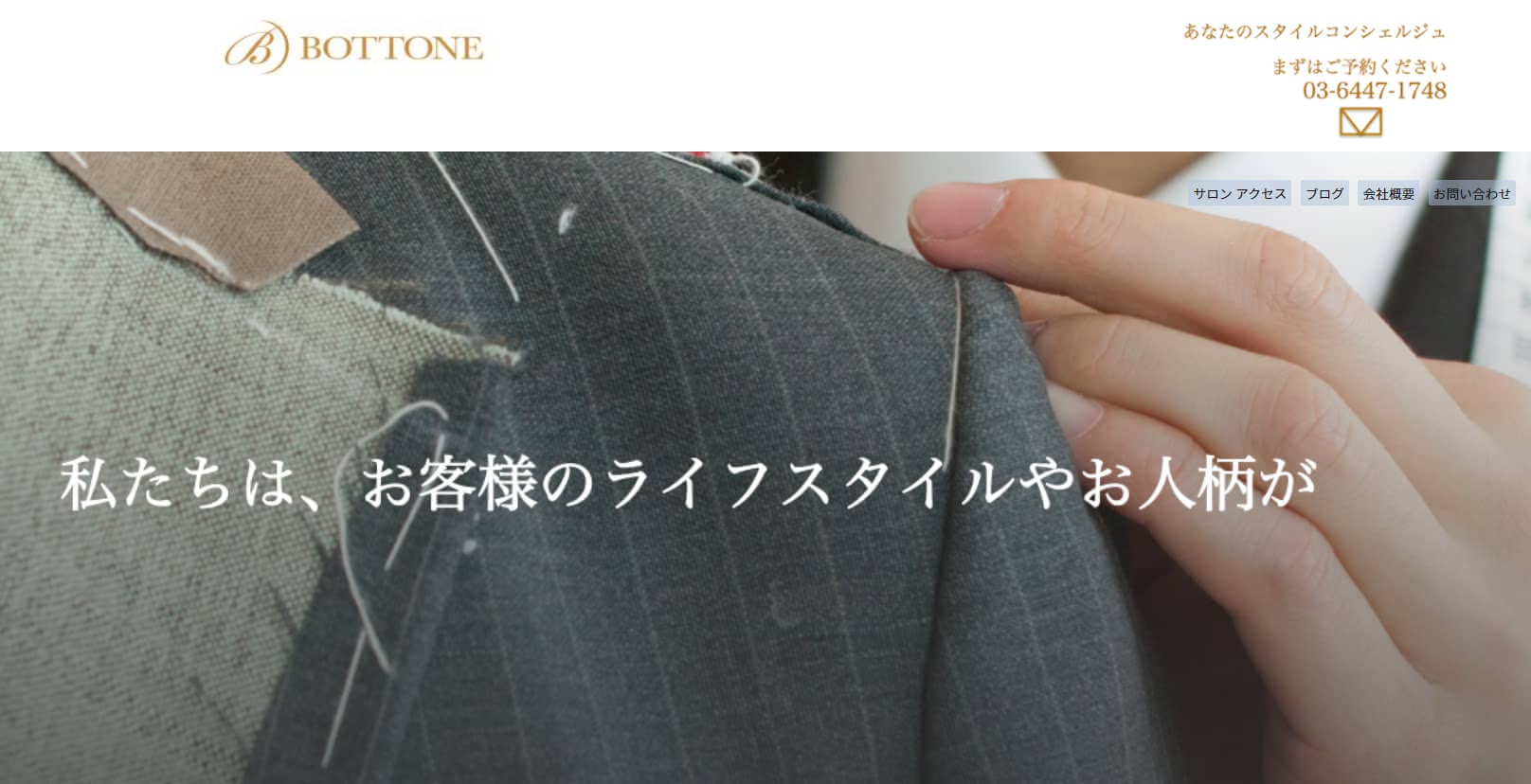 shibuya, order suit