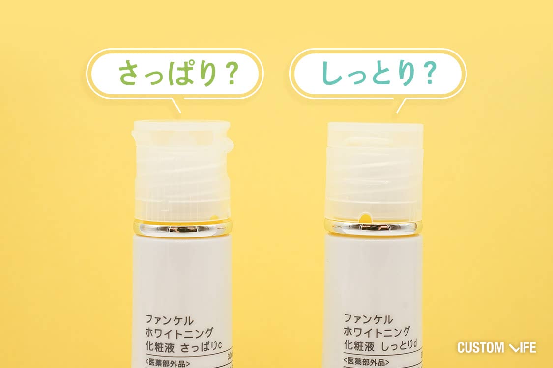 オイリー肌、化粧水、使用感やベタツキをチェック