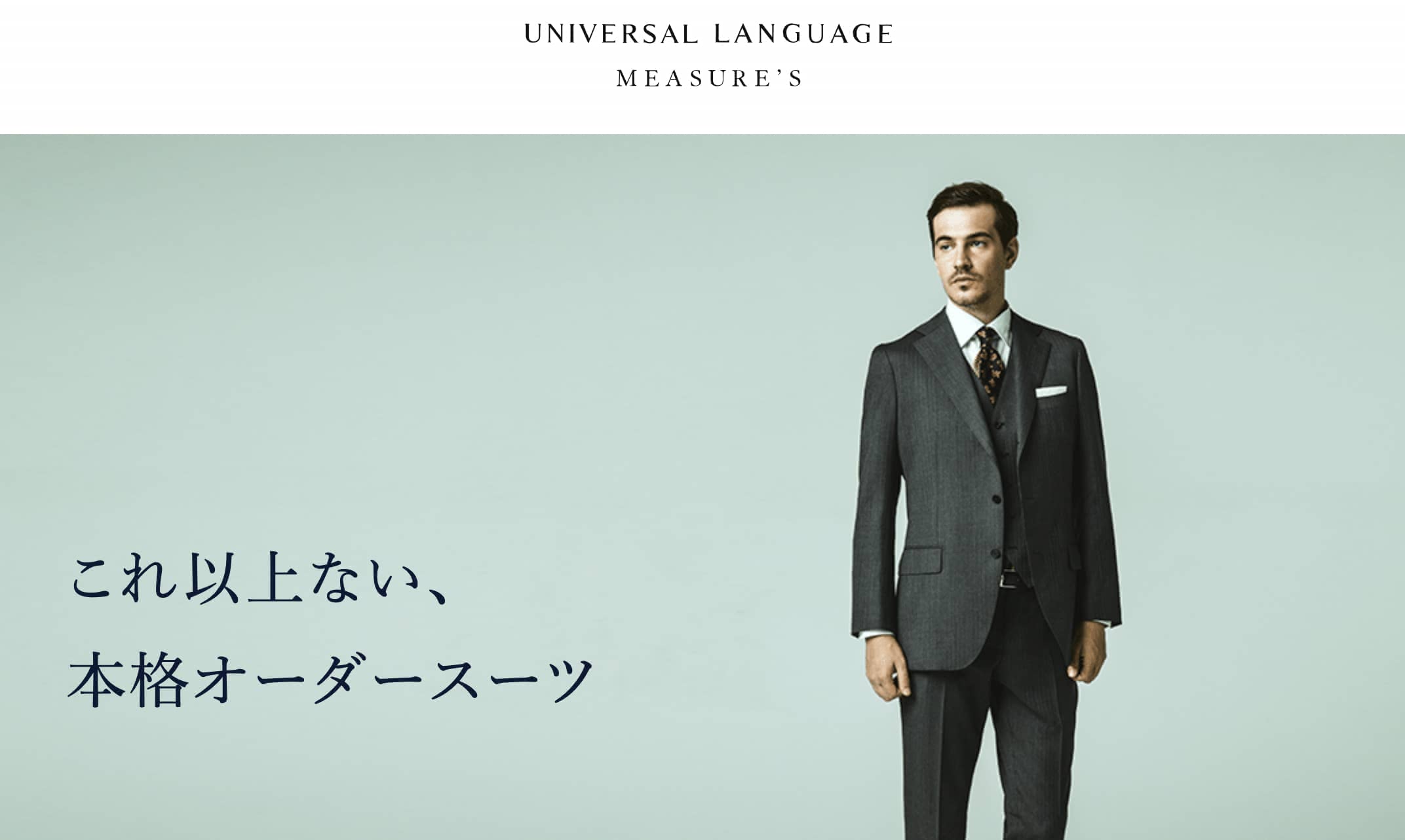 ストレッチスーツって実際良いの 着用感レビューやおすすめブランドを徹底解説 Customlife カスタムライフ