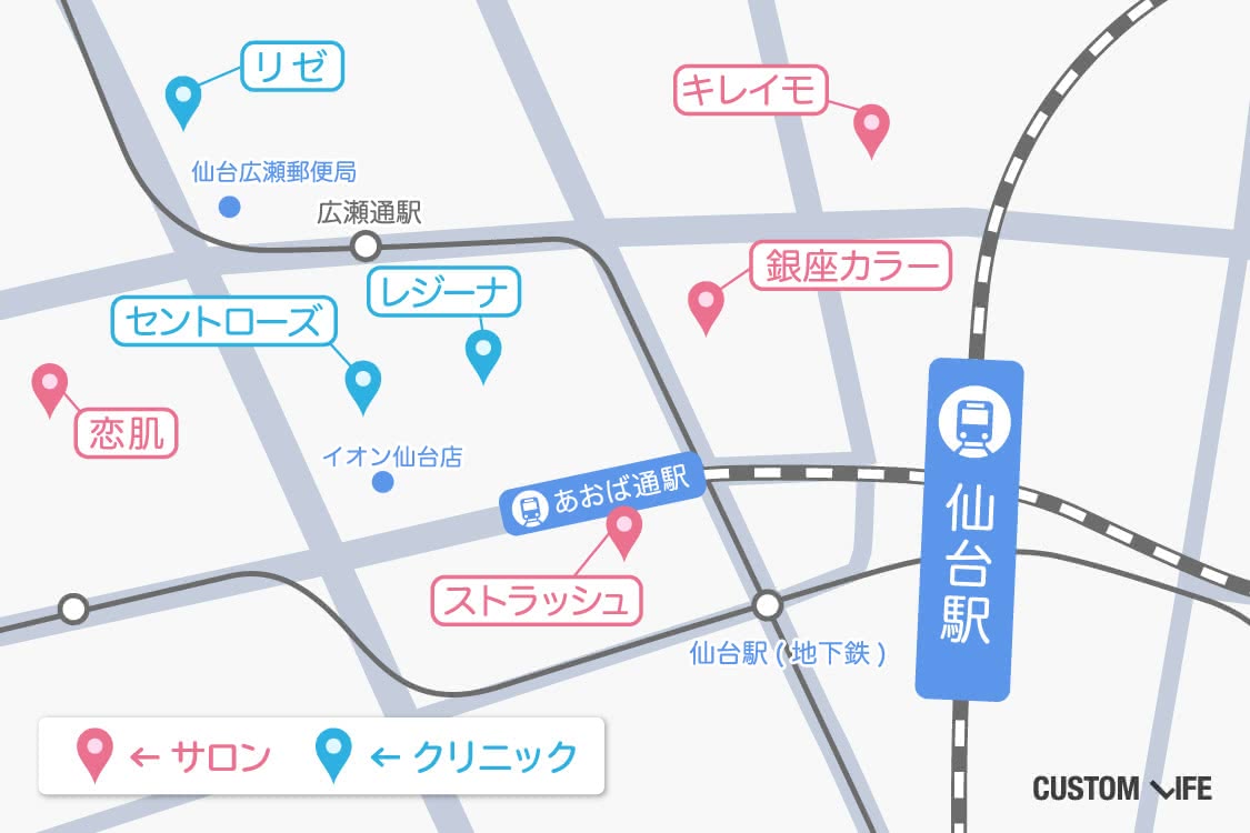 仙台駅周辺の脱毛店マップ