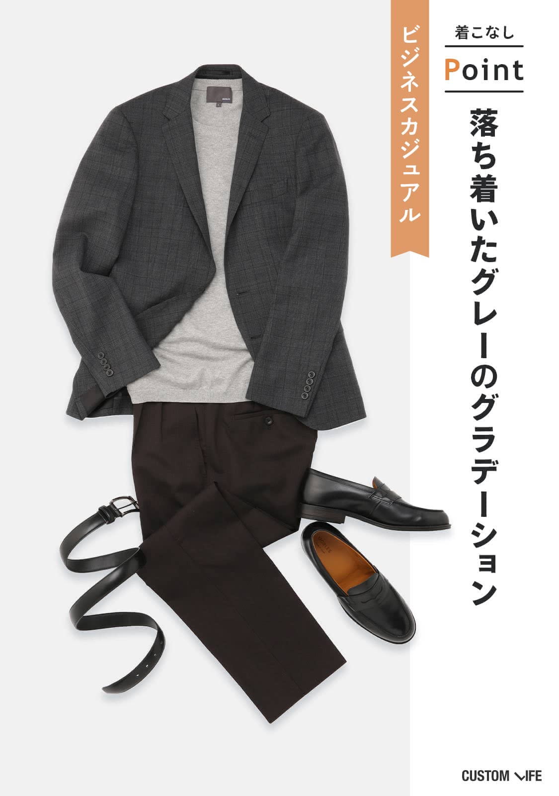 レディーススーツ,おすすめ
