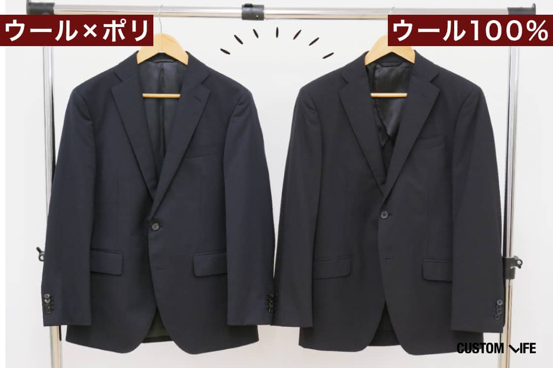 shibuya, order suit