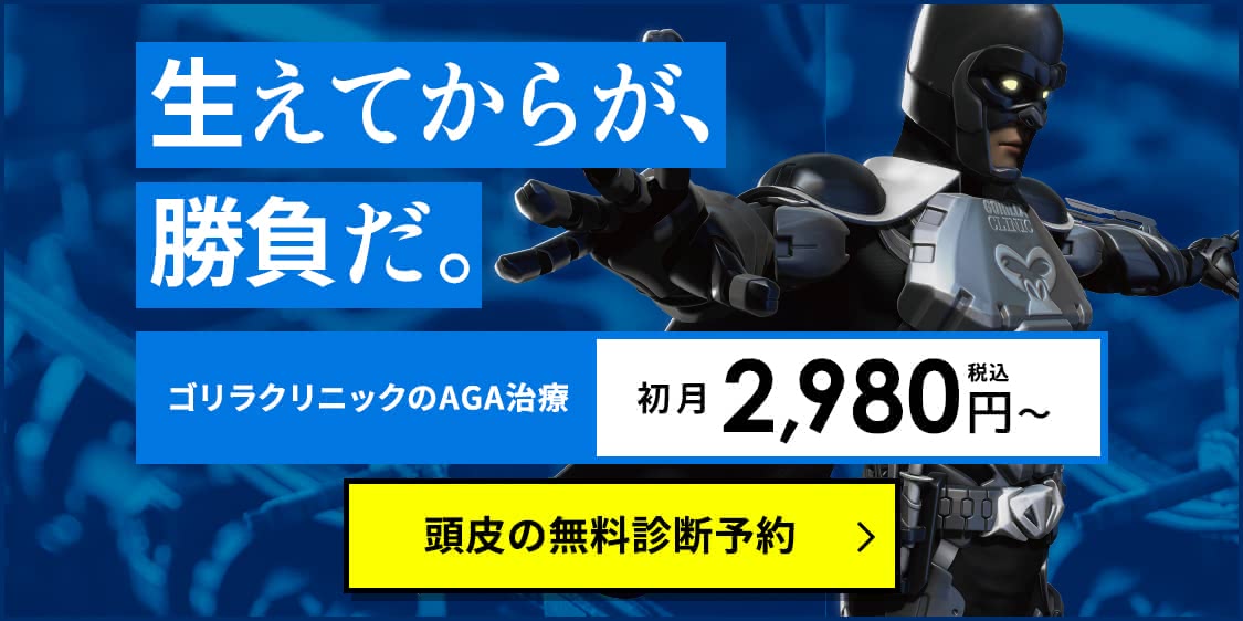 薄毛対策厳選７選 今日からできる薄毛改善に効果的な方法を徹底解説 Customlife カスタムライフ