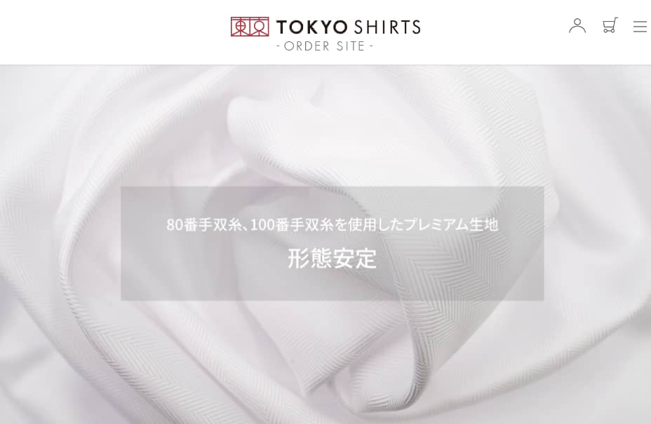 オーダーシャツ,安い