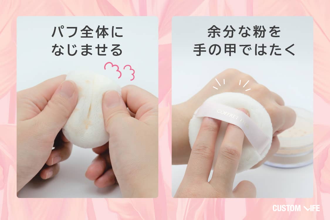 パフ全体になじませる　余分な粉を手の甲ではたく