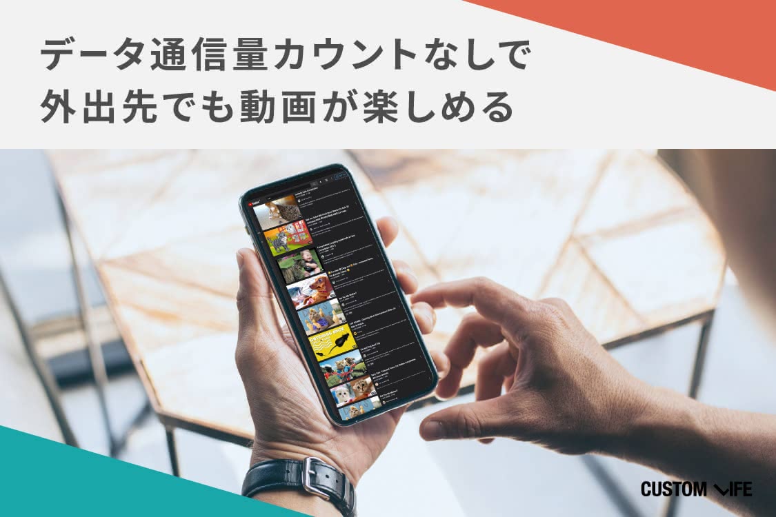 j:com,モバイル