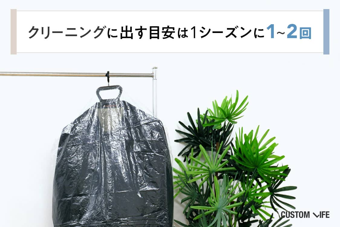 スーツ買うならどこがいい