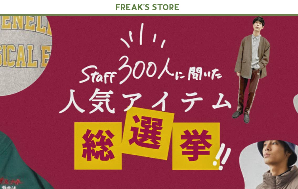 ジャケット,安い