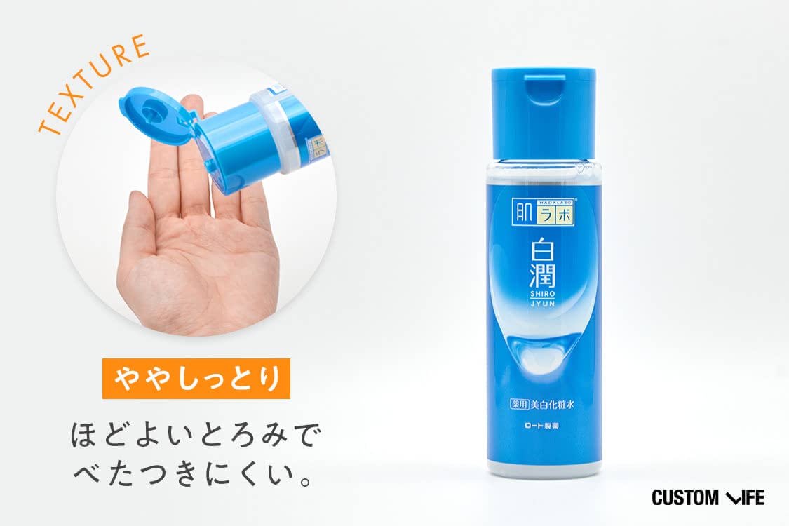 ビタミンC誘導体 化粧水