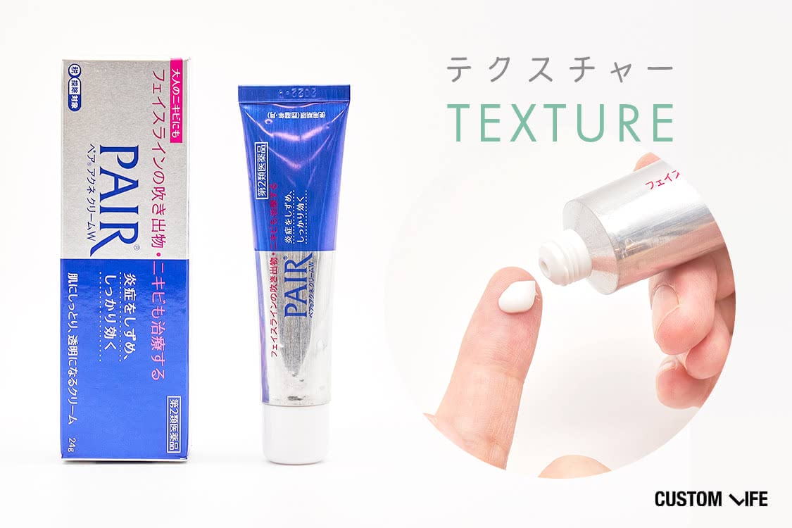 ライオンの「ペアアクネクリームW」