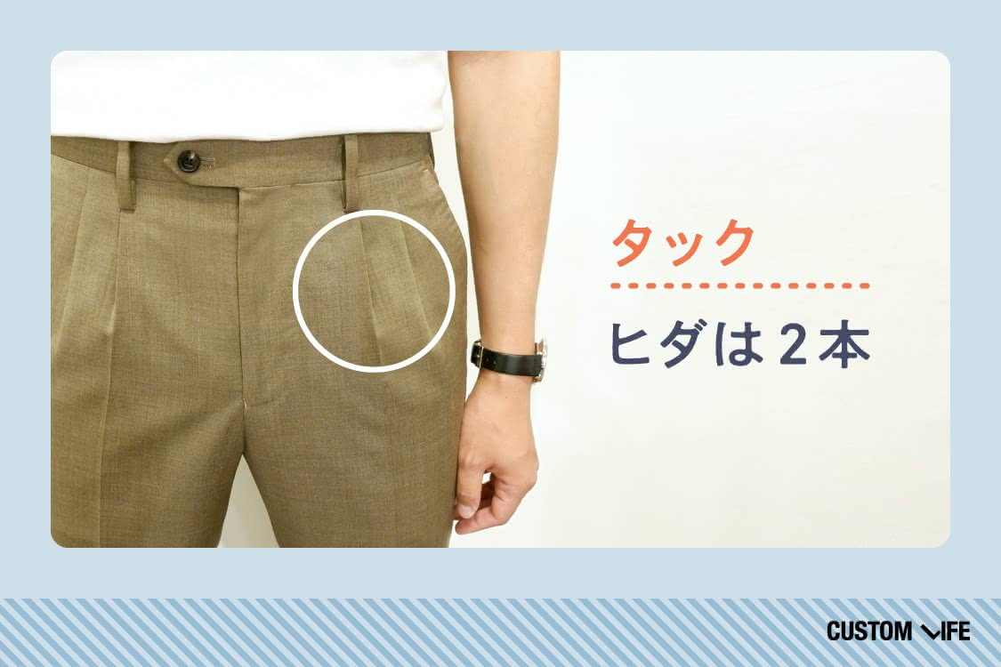 ダブルスーツ,着こなし
