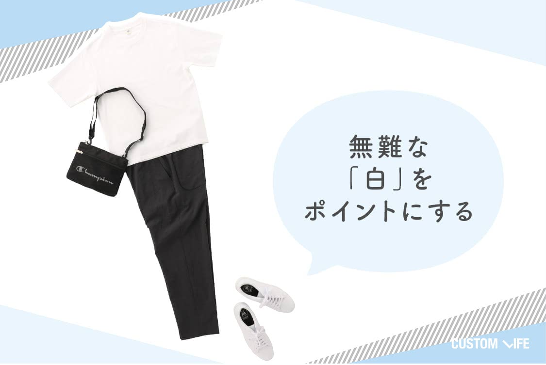 メンズファッション,20代