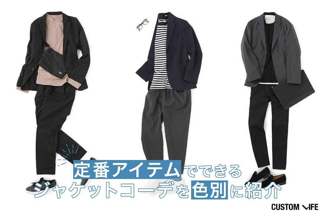 ジャケット,安い