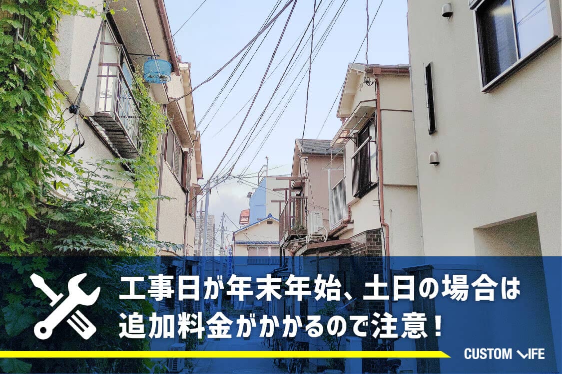 光回線,安い