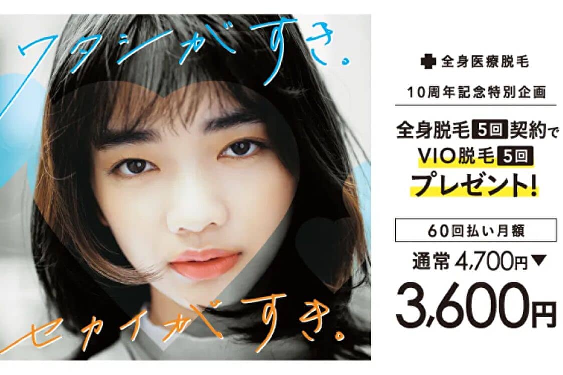 口ヒゲ脱毛おすすめサロン クリニック 男女別に満足度の高い厳選８店 Customlife カスタムライフ