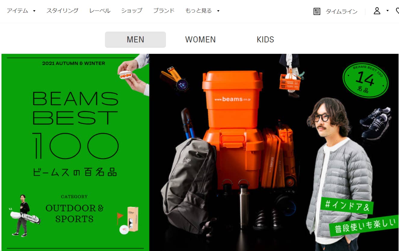 メンズカジュアル,ジャケット