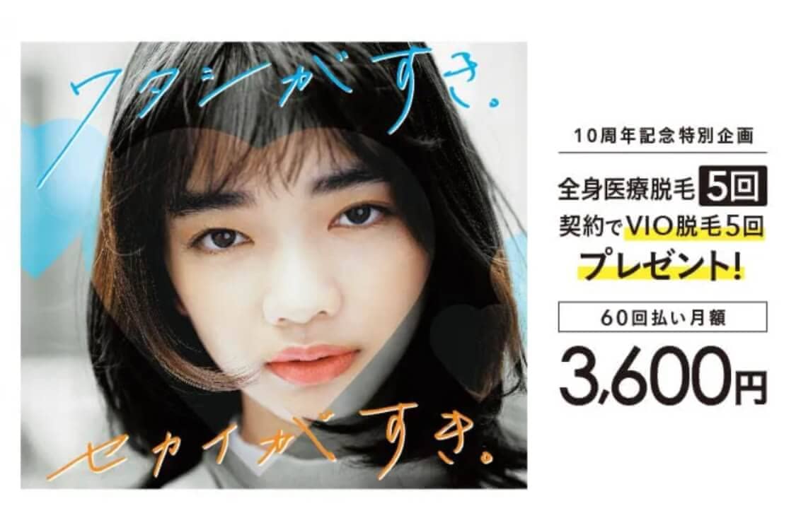 口ヒゲ脱毛おすすめサロン クリニック 男女別に満足度の高い厳選８店 Customlife カスタムライフ