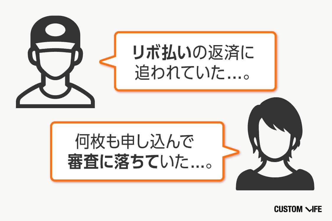 クレジットカード,学生