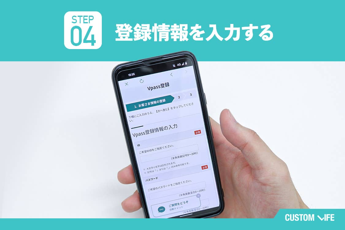 クレジットカード,作り方