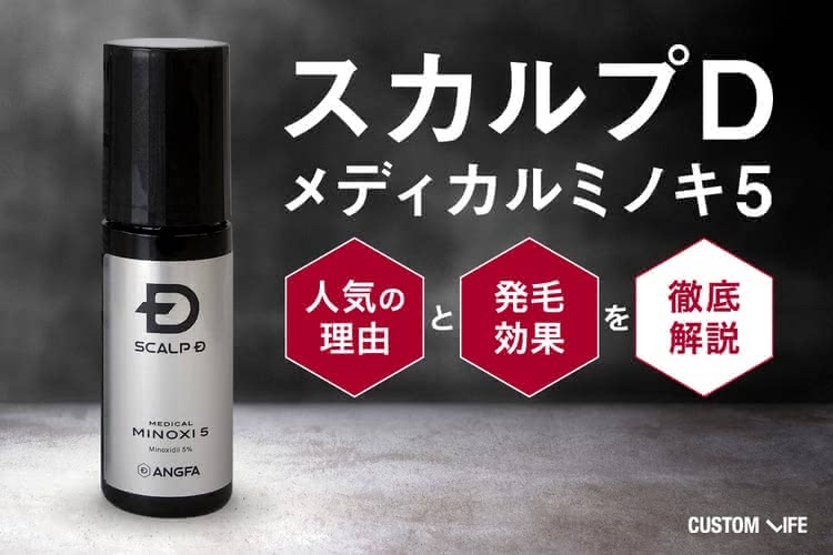 関連記事のアイキャッチ