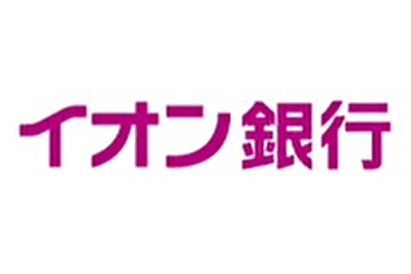 イオン銀行 カードローン
