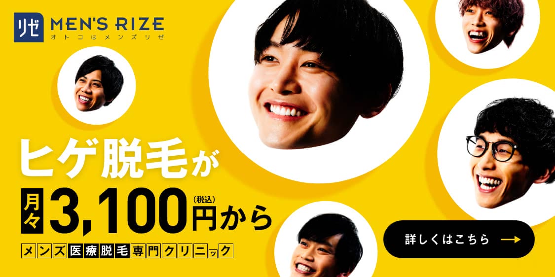 あごヒゲを脱毛する方法 自宅とお店を比較して回数や費用を徹底解説 Customlife カスタムライフ