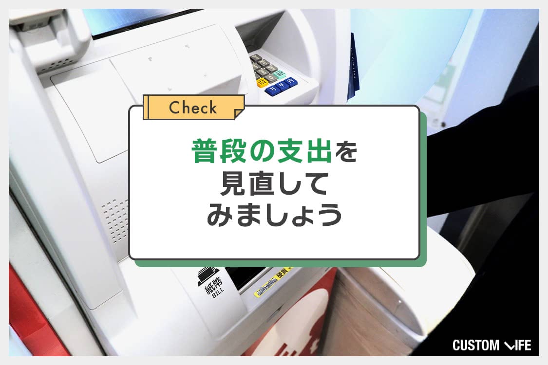 カードローン,審査