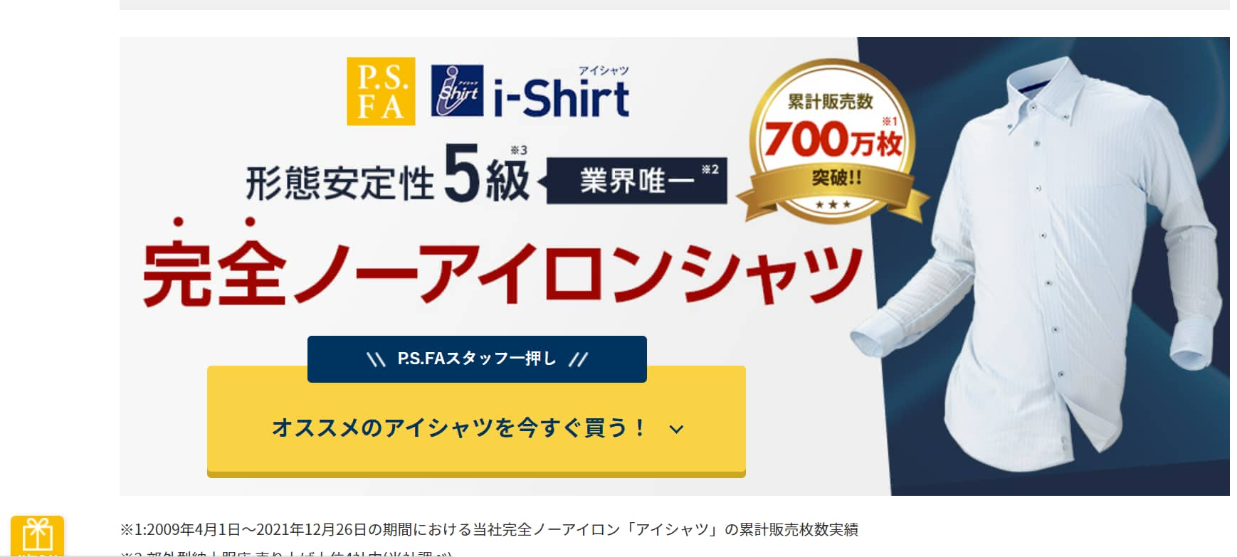 ブランドのイメージ画像