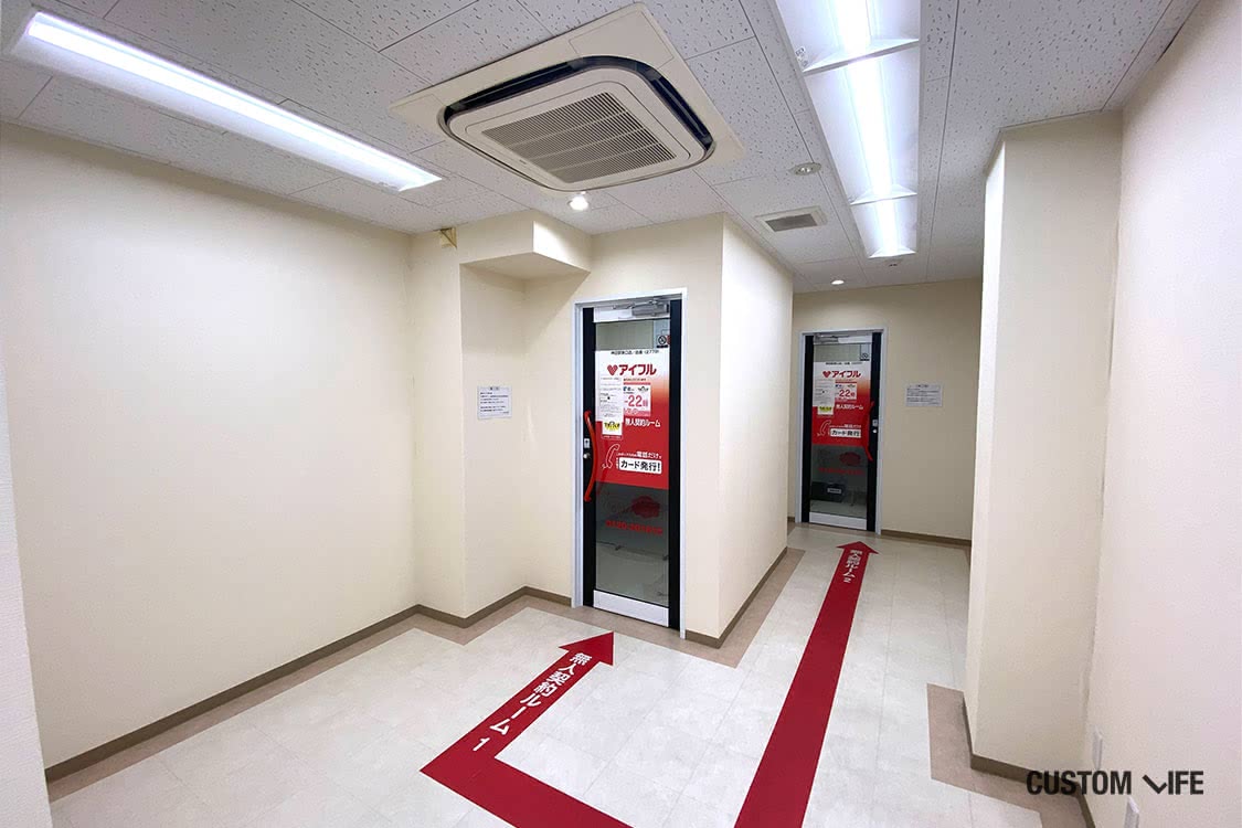 アイフル店内の写真
