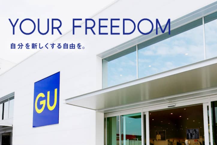 ブランドのイメージ画像