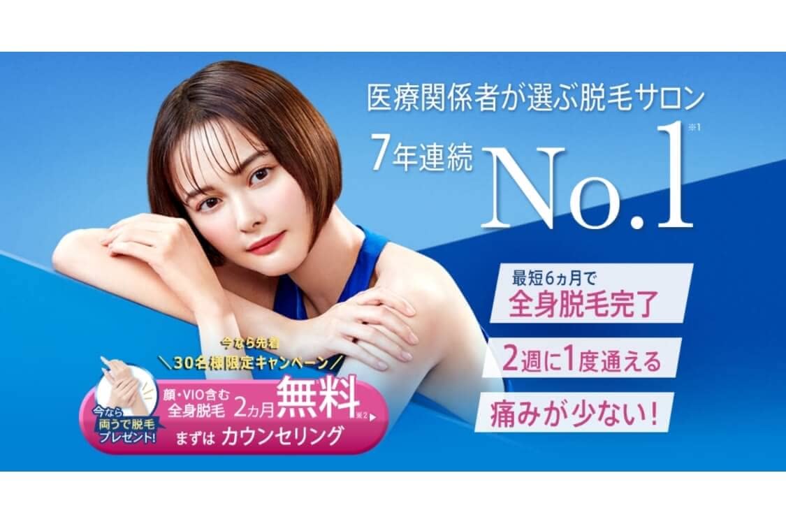Shr脱毛の効果とは 気になるメリット デメリット 口コミを徹底解説 Customlife カスタムライフ