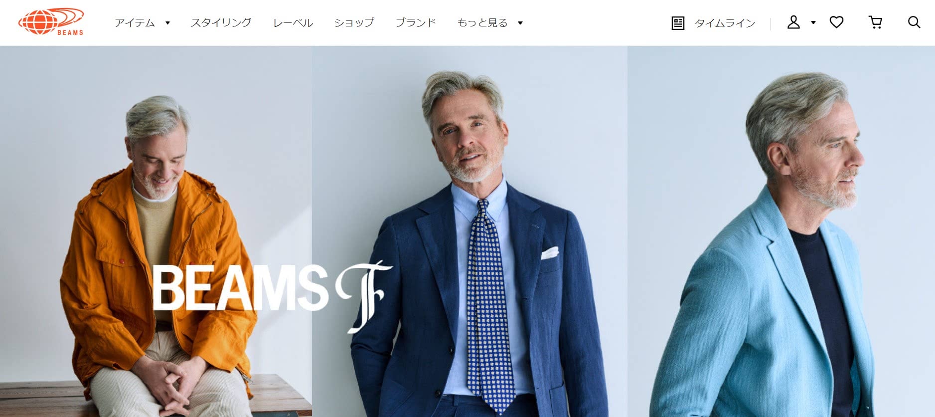 スーツ,ブランド