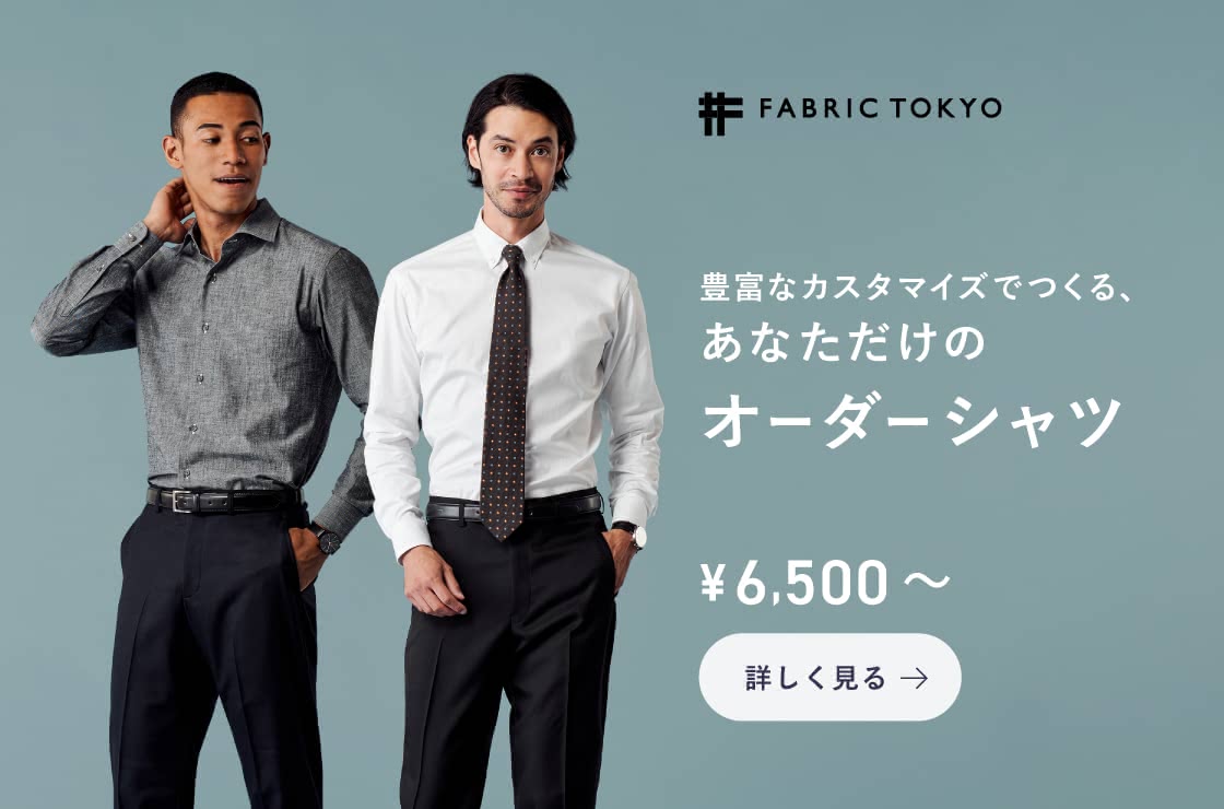 メンズ半袖シャツのおすすめ おしゃれに着こなせるコーデ術を徹底解説 Customlife カスタムライフ