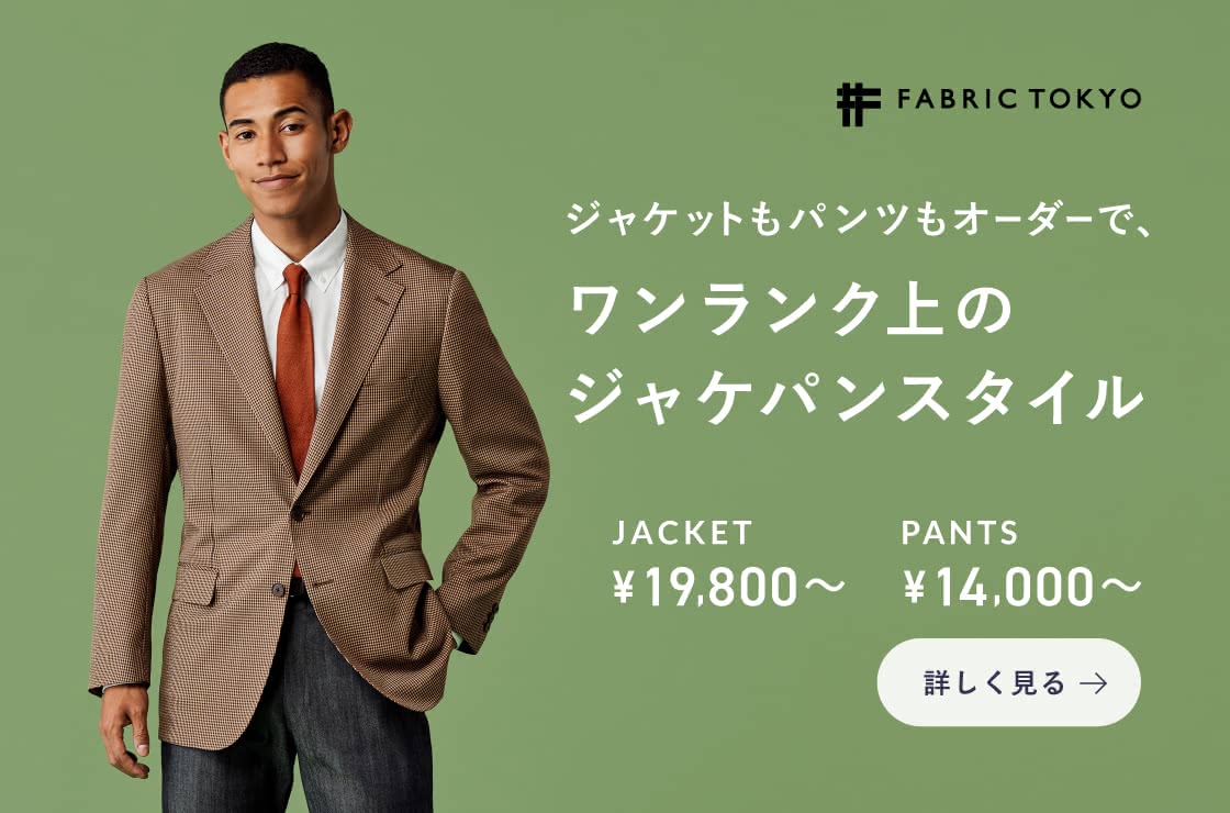 ビジネスカジュアルはこれで完璧 メンズの好印象コーデをタイプ別に徹底解説 Customlife カスタムライフ