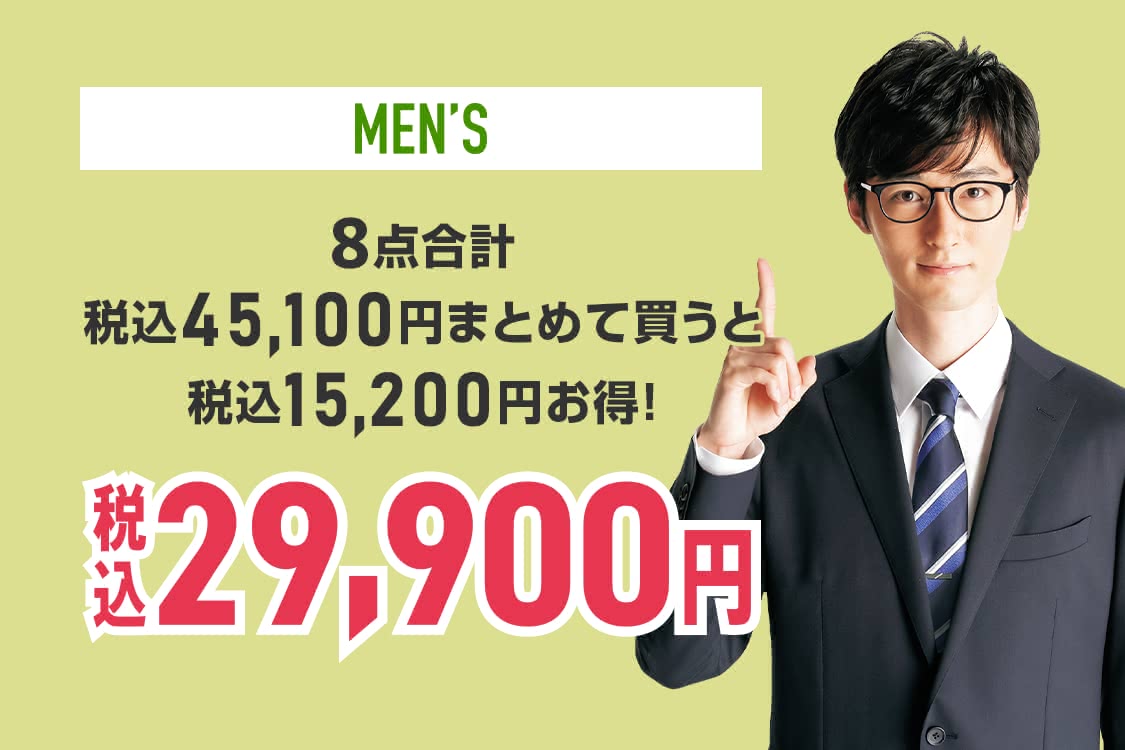 就活用のワイシャツ マナーに沿った好印象な選び方を徹底解説 Customlife カスタムライフ