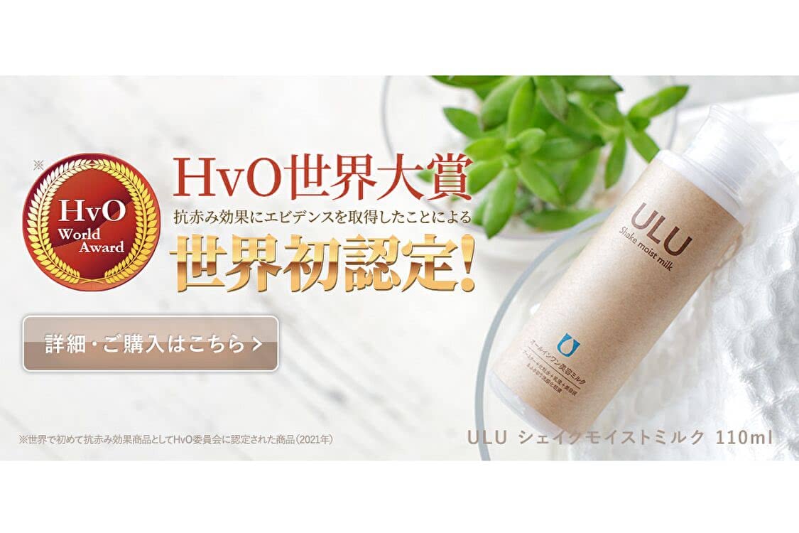 敏感肌,赤み,治す,原因,改善