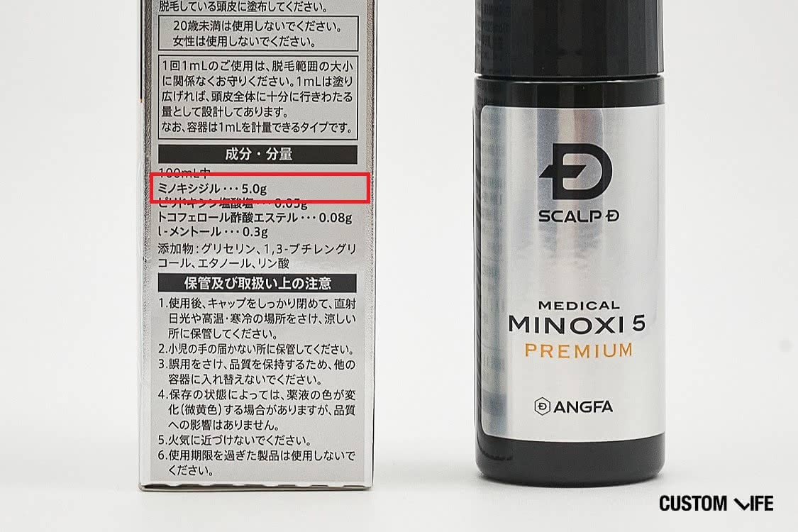 メディカル ミノキ5プレミアム3本 スカルプＤ シャンプー コンディショナー[脂性肌用] 発毛剤 ミノキシジル あんふぁー