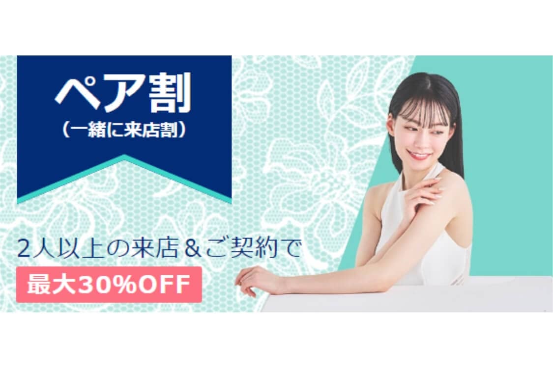 ストラッシュ