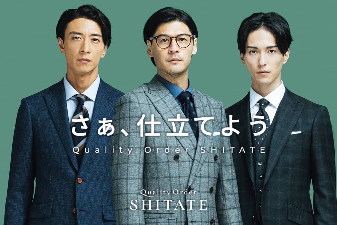 スーツ,手入れ