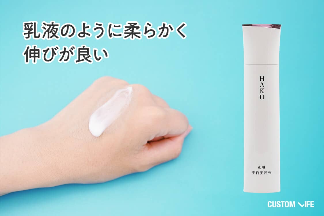 質感固めの乳液。わずかに清涼感がある