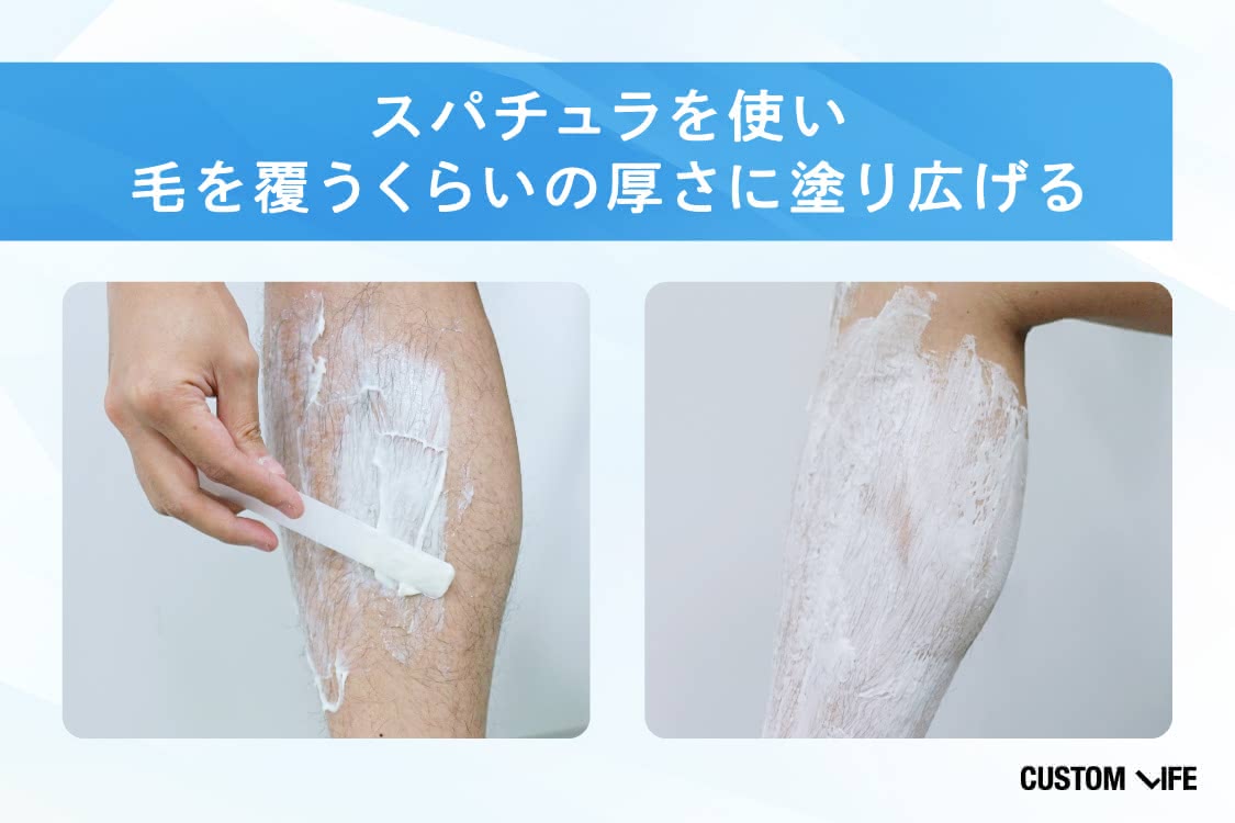 スパチュラを使い毛を覆うくらいの厚さに塗り広げる
