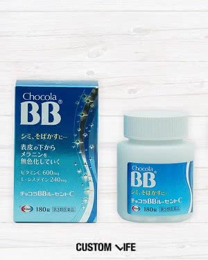 美白,サプリ