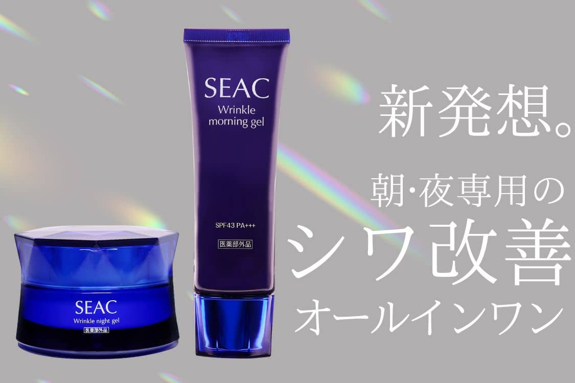 40代化粧品,50代化粧品,すっぴん肌でも綺麗